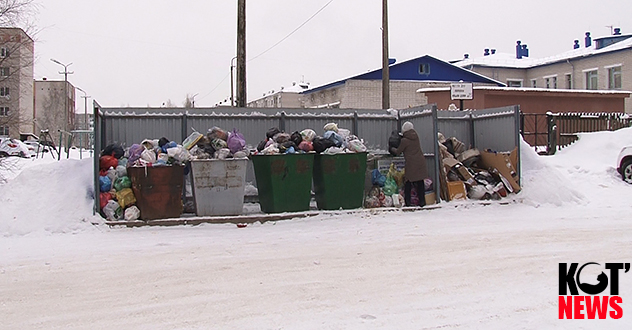 «Где-то говорили про вывоз мусора...»