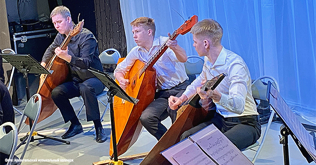 Оркестр народных инструментов Архангельского музыкального колледжа в Котласе