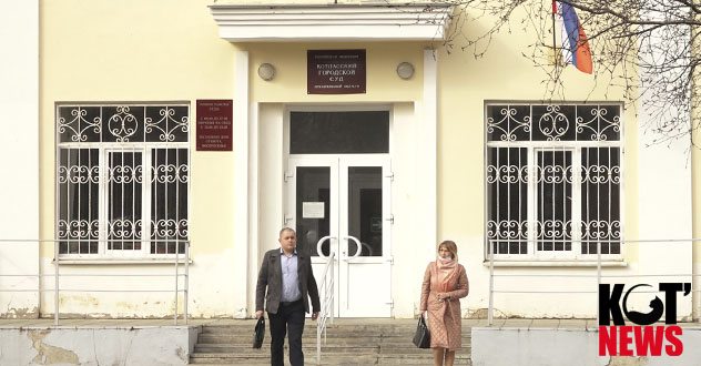 Котласский суд признал, что депутаты совершили административное правонарушение и назначил минимальное наказание