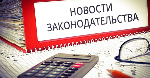 У управляющих домами организаций с 1 сентября 2023 года будет 90 дней, чтобы привести договоры в соответствие с новыми НПА