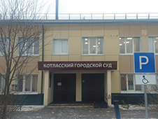 В суд направлены уголовные дела в отношении должностных лиц ООО «Веста» экс-депутата Игоря Сосновского и главного бухгалтера, обвиняемых в хищении денежных средств