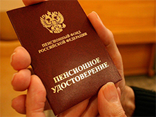 В результате прокурорского реагирования восстановлены права пенсионера