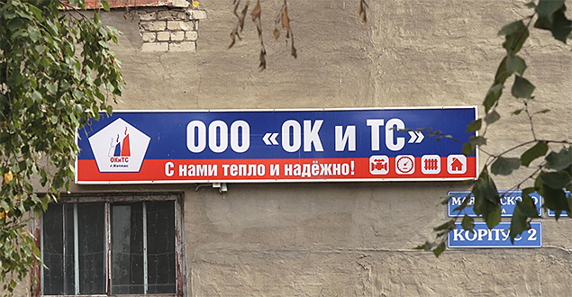 Как нас дурят...