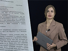 И снова мостик на БПК...