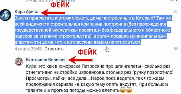 Обзорный выпуск