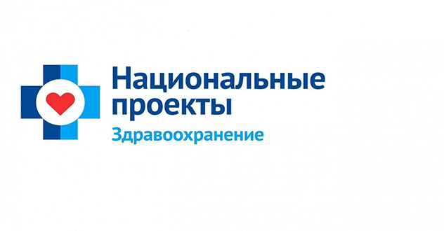 Штраф за срыв нацпроекта