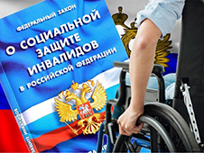 Прокуратура г. Архангельска выявила нарушения прав граждан с ограниченными возможностями здоровья на доступную среду