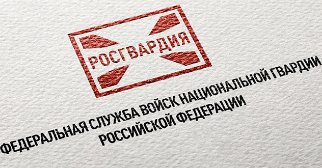 Росгвардия Архангельской области напоминает о мерах имущественной безопасности в период летних отпусков