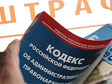 Хватит, наторговались