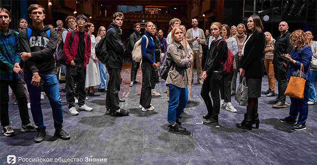 Российское общество «Знание» открывает двери театров Архангельской области для молодежи