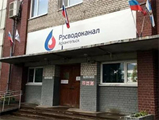 Вынесен приговор по уголовному делу в отношении бывших должностных лиц ООО «РВК-АРХАНГЕЛЬСК»