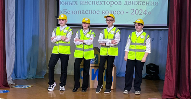 Безопасное колесо- 2024