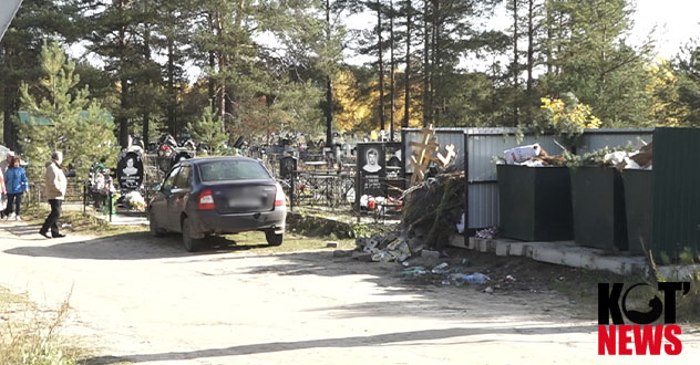 Родственникам кажется, что они похоронили своих близких на помойке