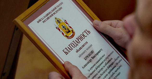 В Архангельске начальник регионального управления Росгвардии наградил участковых уполномоченных полиции