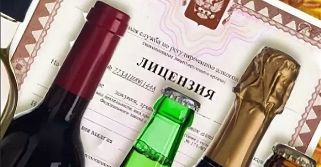 Житель г. Коряжмы признан виновным в приобретении, перевозке и хранении алкогольной продукции без необходимой лицензии