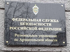 В Архангельске сотрудники ФСБ предостерегли местного жителя от участия в боевых действиях на стороне вооруженных сил Украины