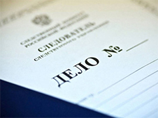 В суд направлено уголовное дело в отношении лица похитившего денежные средства с банковского счета жительницы Виноградовского района