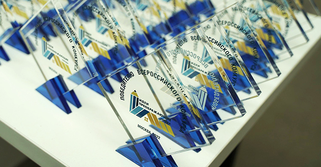 Молодежь Поморья представляет на всероссийском конкурсе свои идеи, преображающие города