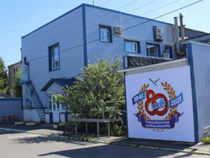 Северодвинский хлебокомбинат. Еще дело...