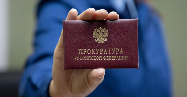 Органами прокуратуры организована проверка по факту рождения ребенка несовершеннолетней