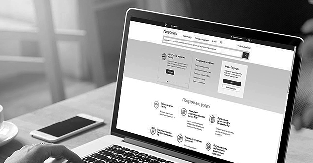 Жителям РФ начнут перечислять соцвыплаты через портал госуслуг