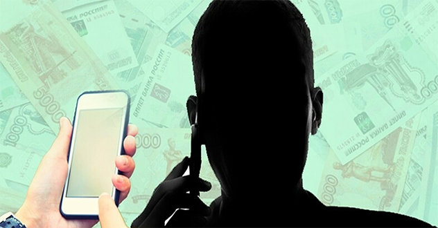 Более 3 500 000 рублей перевели котлашане мошенникам