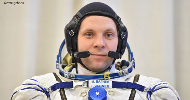 Накануне Президент РФ Владимир Путин присвоил звание Героя России космонавту Ивану Вагнеру