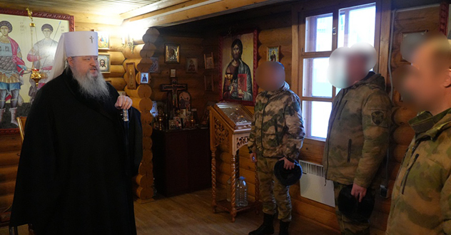 Митрополит Архангельский вручил икону отряду спецназначения «Ратник» Росгвардии