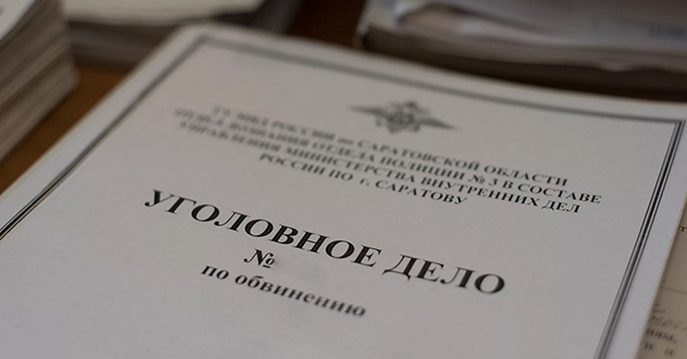 В суд направлено уголовное дело о коммерческом подкупе в крупном размере