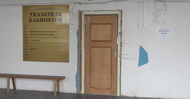 Котласское отделение инвалидов войны в Афганистане оказалось на улице