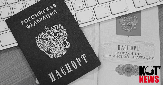 Одолжил свой паспорт на пару минут - получи уголовку