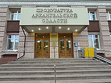 В Архангельске завершена проверка о применении насилия к учащемуся МБОУ «Средняя школа № 11»