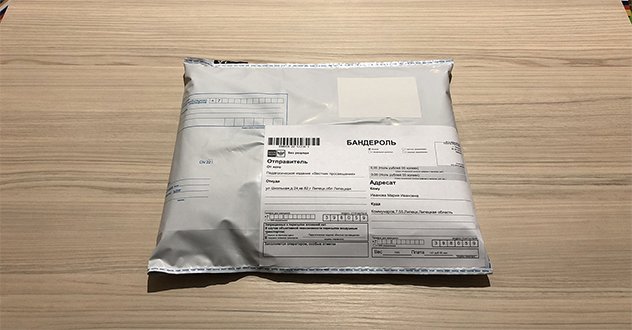 В Няндомском районе доктор обвиняется в контрабанде наркотического средства