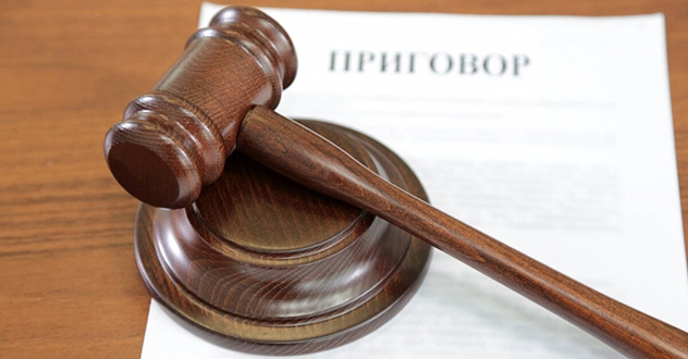 Сотрудники РУФСБ России по Архангельской области пресекли противоправную деятельность уроженца одной из стран ближнего зарубежья, причастного к финансированию терроризма