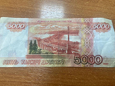 Билет на скамью подсудимых