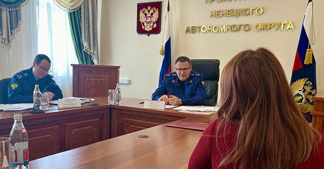 Исполняющим обязанности прокурора Архангельской области и Ненецкого автономного округа Николаем Хлустиковым проведен личный прием граждан в г. Нарьян-Маре