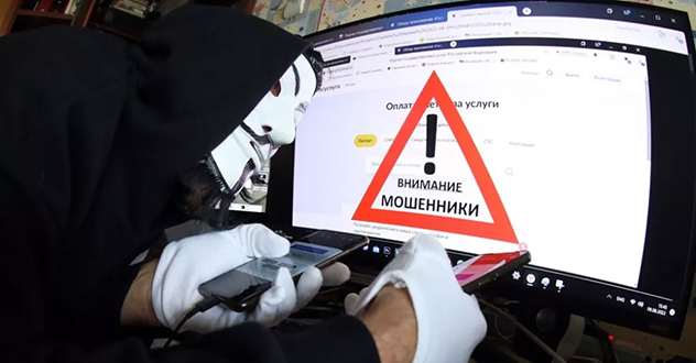 ВС РФ признал банкиров ответственными за кредит, оформленный телефонными мошенниками