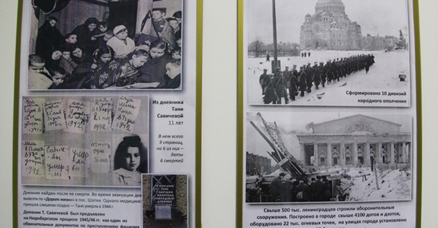 В музее истории УМВД России по Архангельской области открылась выставка, посвященная 80-летию полного снятия блокады Ленинграда