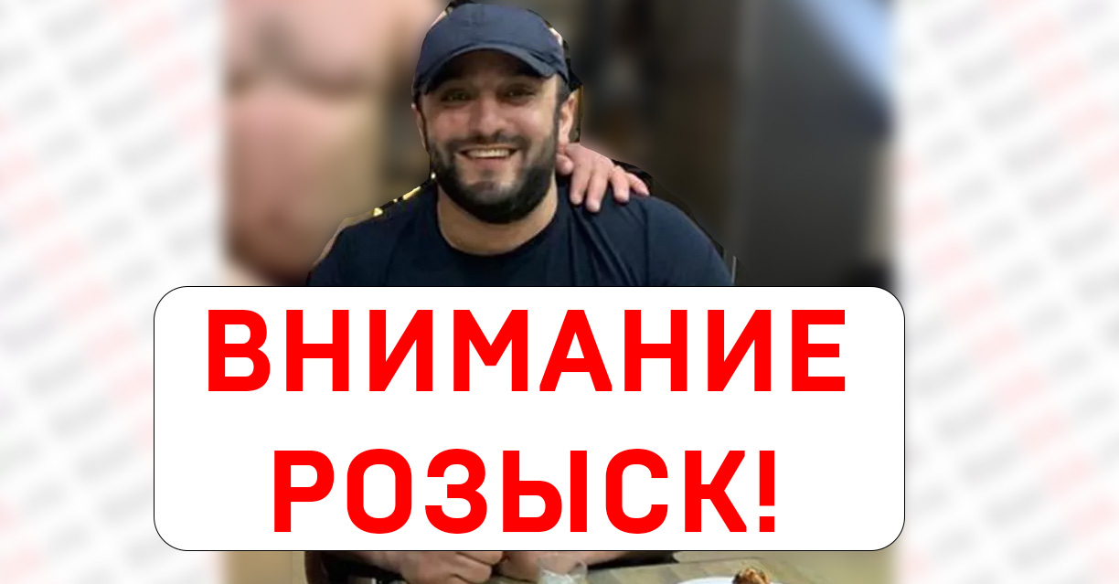 Любитель резать людей объявлен в розыск