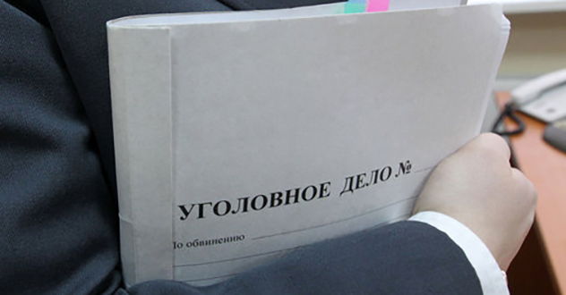 Прокуратурой области в суд направлено уголовное дело в отношении матери двоих детей, обвиняемой в распространении наркотиков