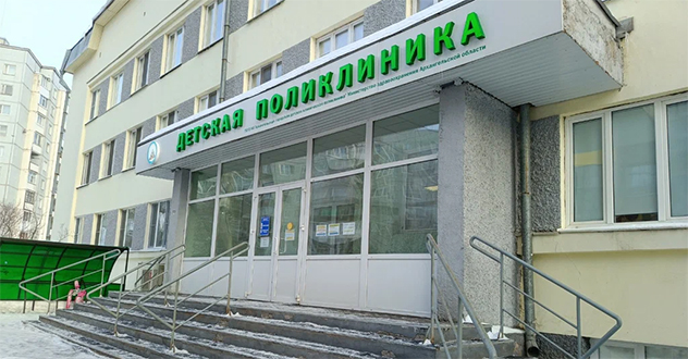 Вступил в законную силу приговор в отношении работников Архангельской детской поликлиники