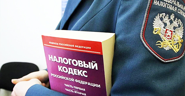 Сокрытие денежных средств организации от налоговой