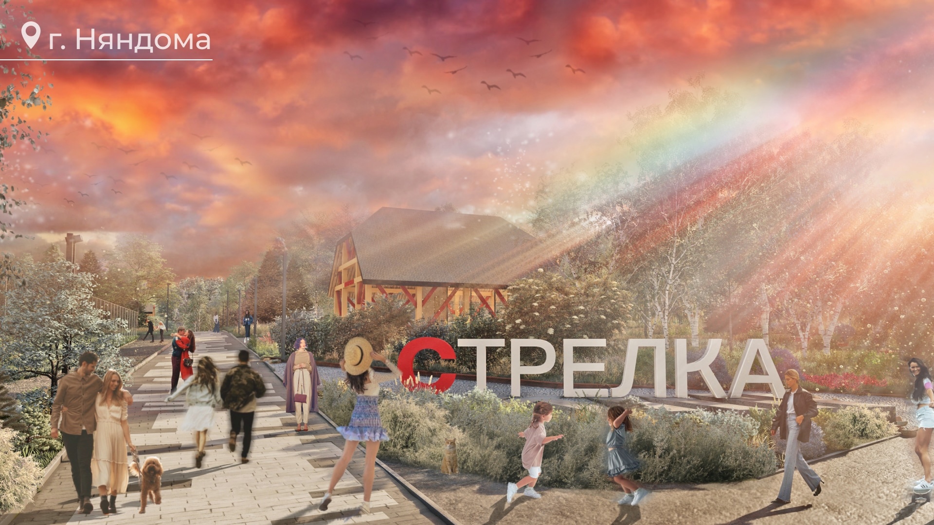 В Архангельской области будут обновлены еще три общественных пространства