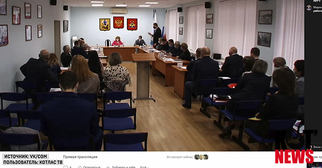 Бюджет принят. Но депутаты Котласа продемонстрировали неуважение друг к другу