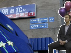 Жители Вычегодского просят Котласскую межрайонную прокуратуру срочно вмешаться в работу ОК и ТС