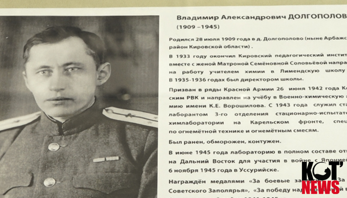 История в конверте. Фронтовые письма со слезами на глазах