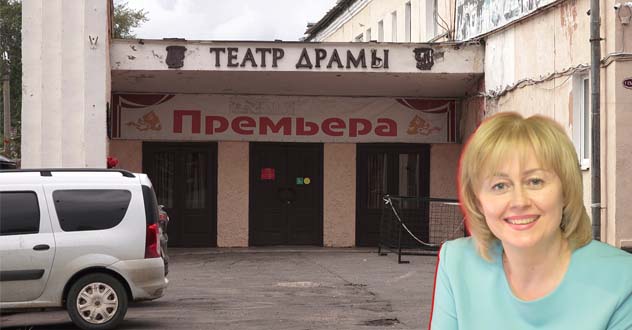 Забудьте про новый театр?