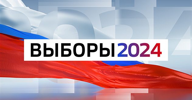 В УФСИН созданы рабочие группы по проведению выборов