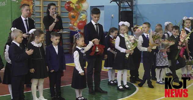 Это 1-е сентября для школьников стало необычным