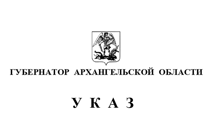 Меры профилактики усилены. Губернатор ввёл режим самоизоляции